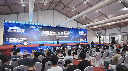 2025中国运动空间大会——视频回顾