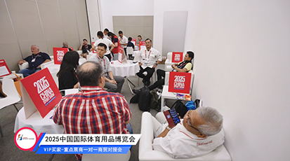 商贸对接集合片——视频回顾