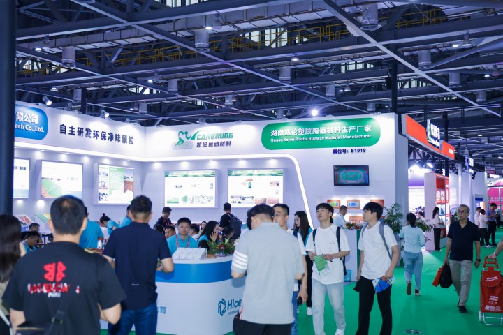 2025体博会B1馆体育场馆及器材展区——图片回顾