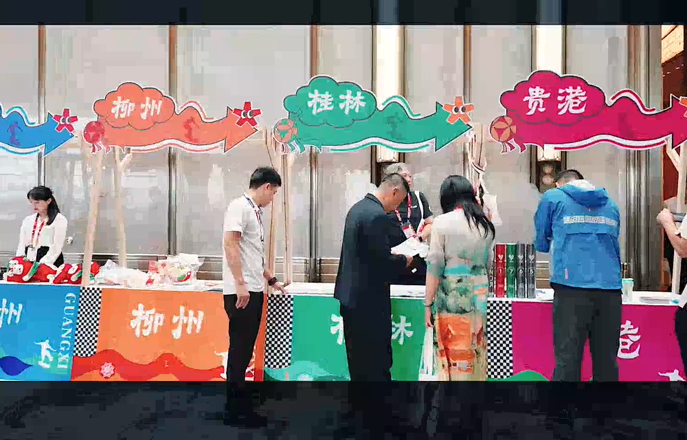 2026体博会资源共享・供需对接——视频回顾