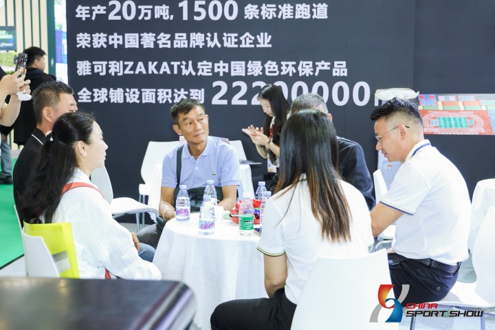 2026体博会展馆展品A4——图片回顾