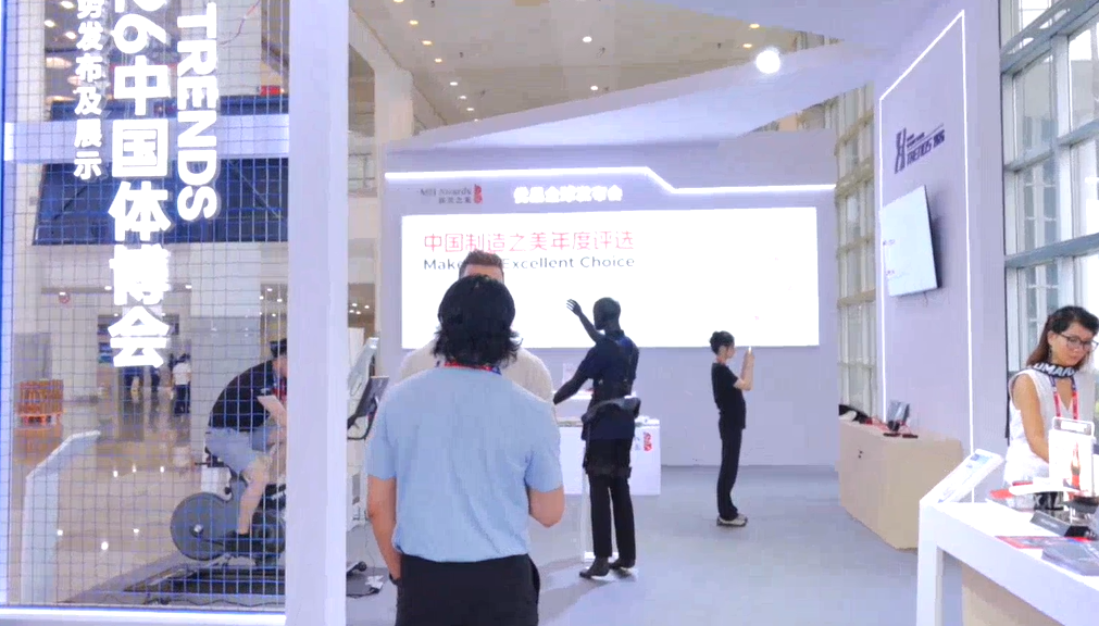 2026中国国际体育用品博览会新品趋势发布及展示——视频回顾