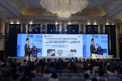 2018体博会 - 中国青少年体育发展交流会