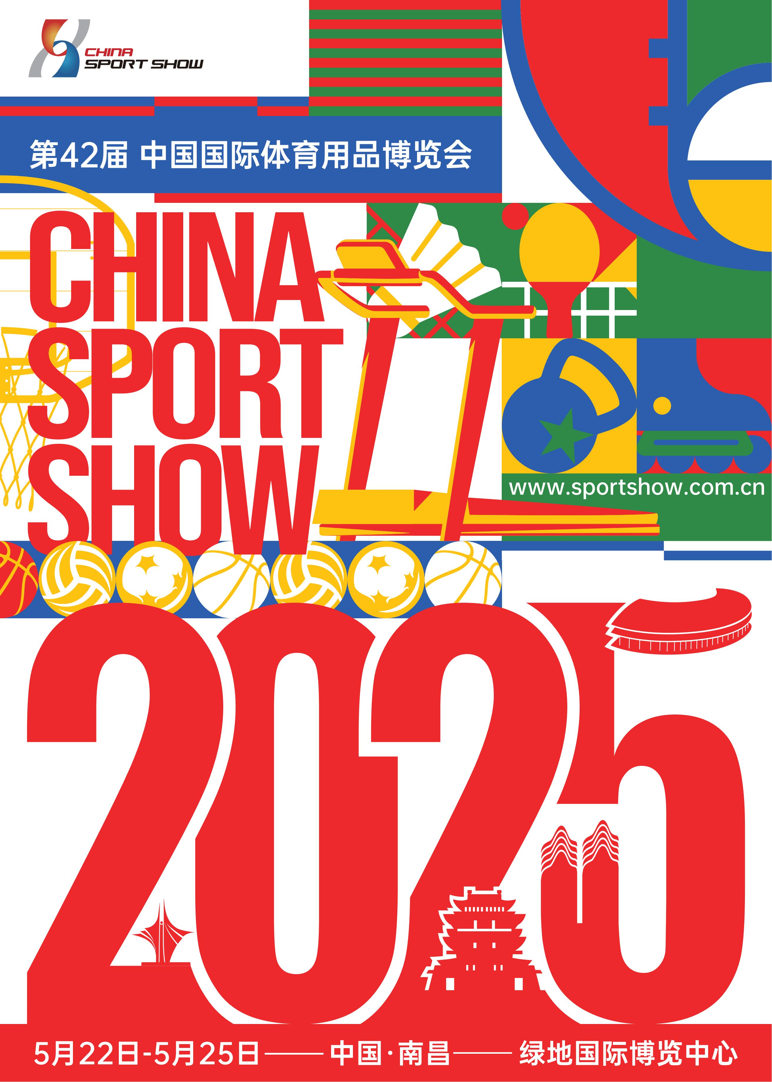 2025海报竖版