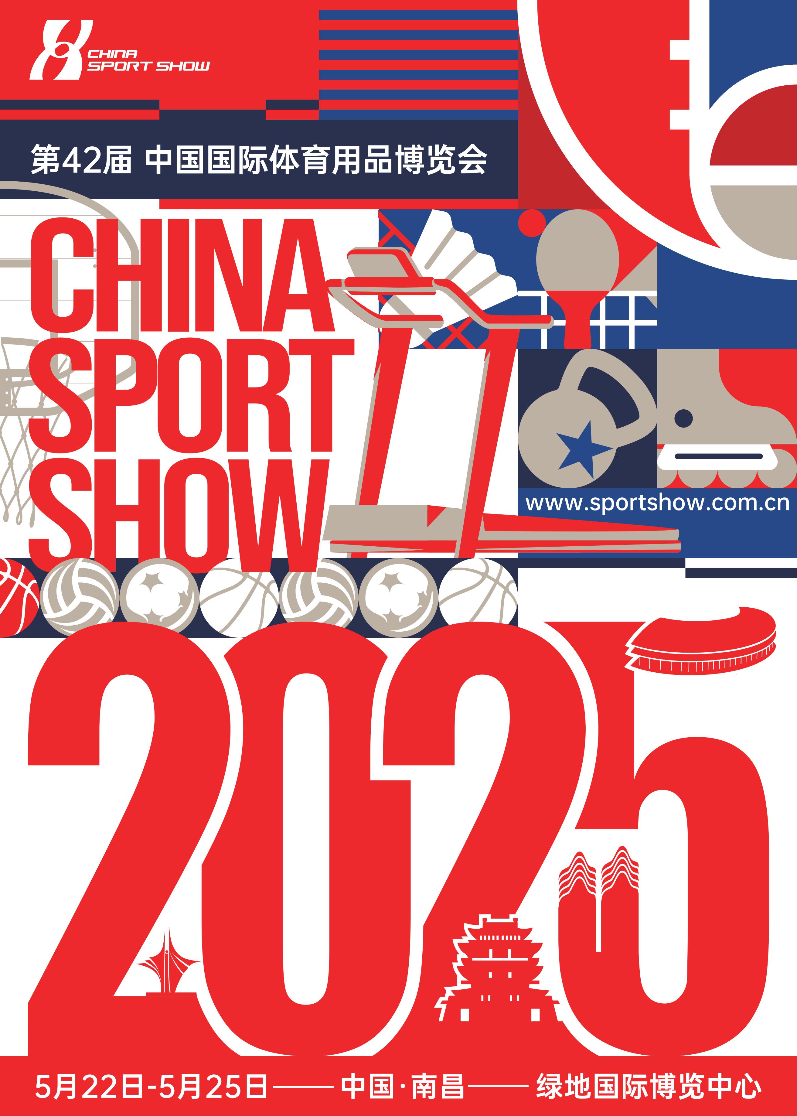 2025海报竖版