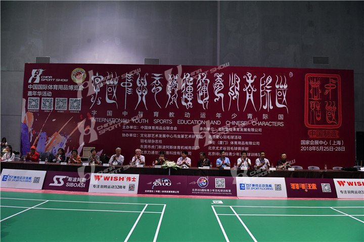 活动 冠博瓦伦西亚上海足球学校曹家渡基地揭牌仪式插图